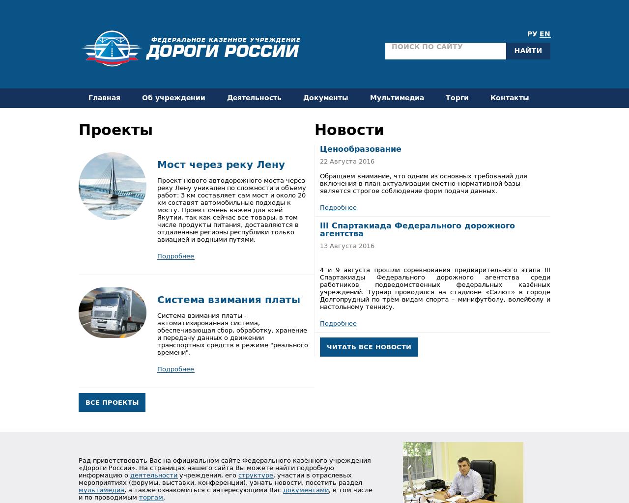 Изображение сайта dorros.ru в разрешении 1280x1024