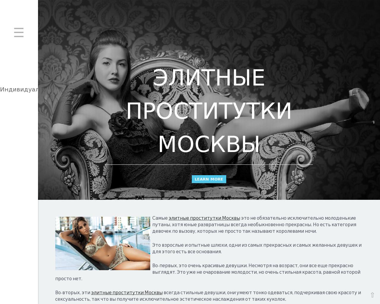 Изображение сайта dosug93.ru в разрешении 1280x1024