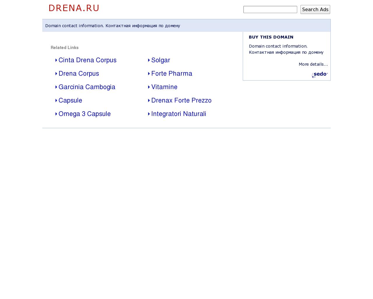 Изображение сайта drena.ru в разрешении 1280x1024