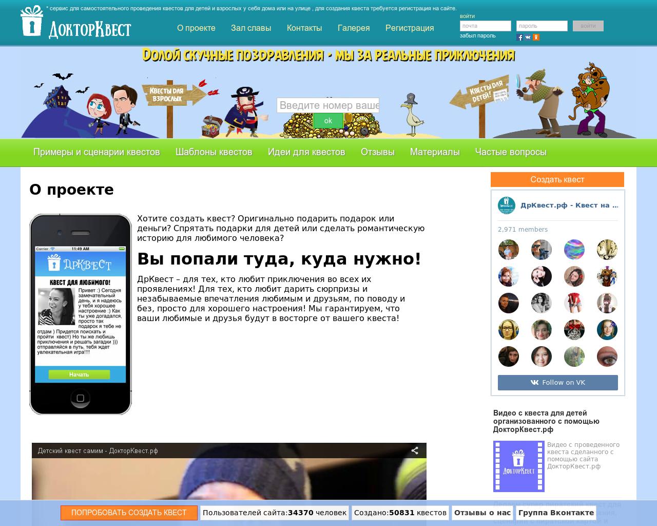 Изображение сайта drkvest.ru в разрешении 1280x1024
