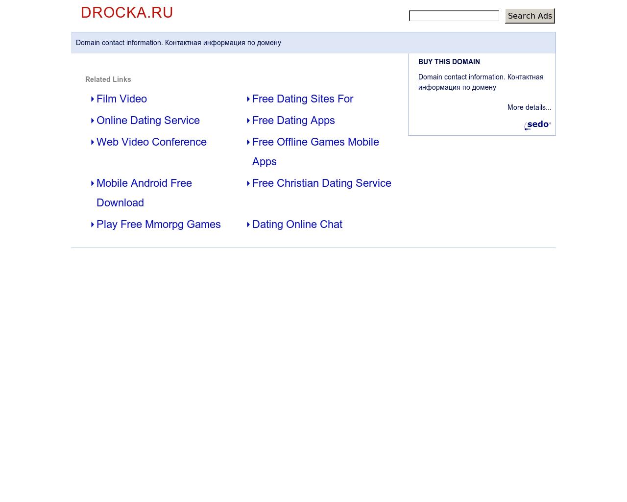 Изображение сайта drocka.ru в разрешении 1280x1024