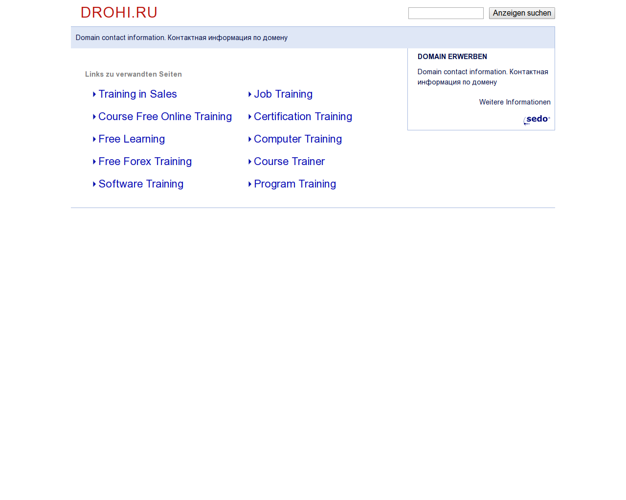 Изображение сайта drohi.ru в разрешении 1280x1024