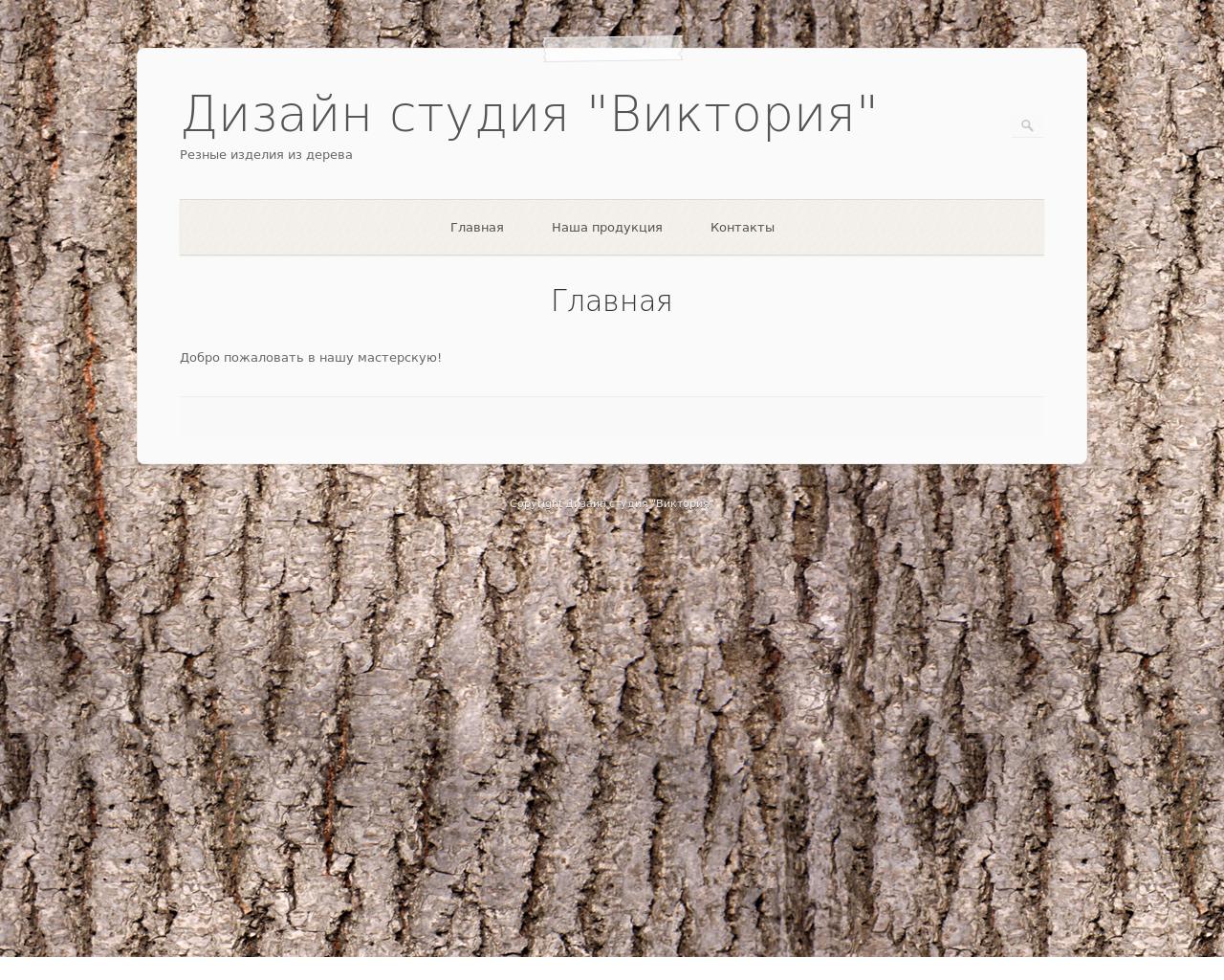 Изображение сайта dsvik.ru в разрешении 1280x1024