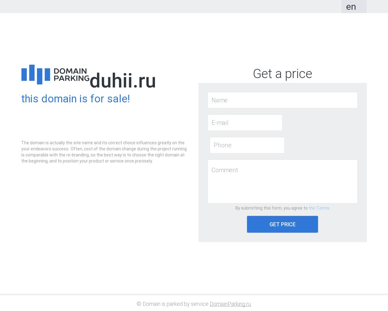 Изображение сайта duhii.ru в разрешении 1280x1024