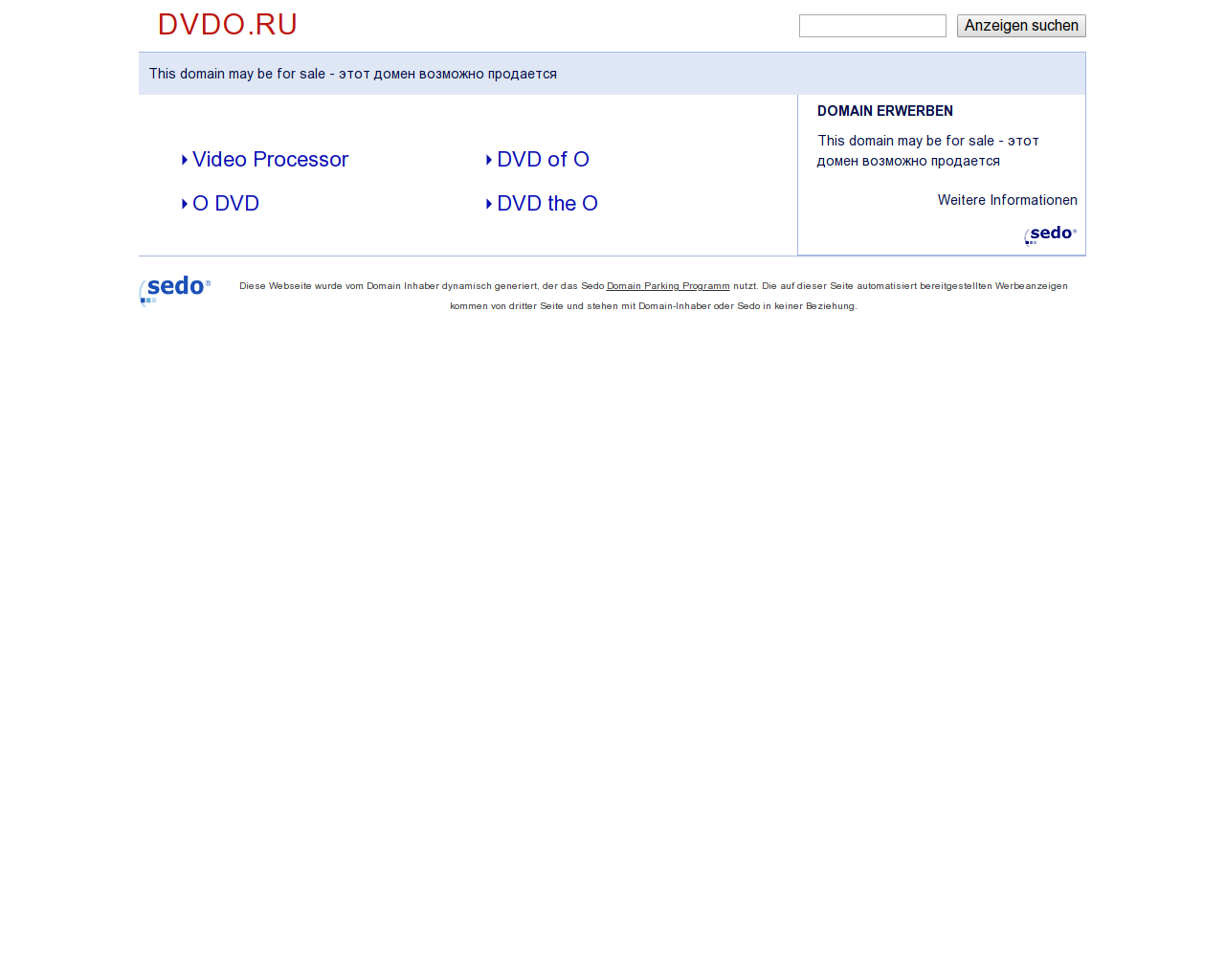 Изображение сайта dvdo.ru в разрешении 1280x1024