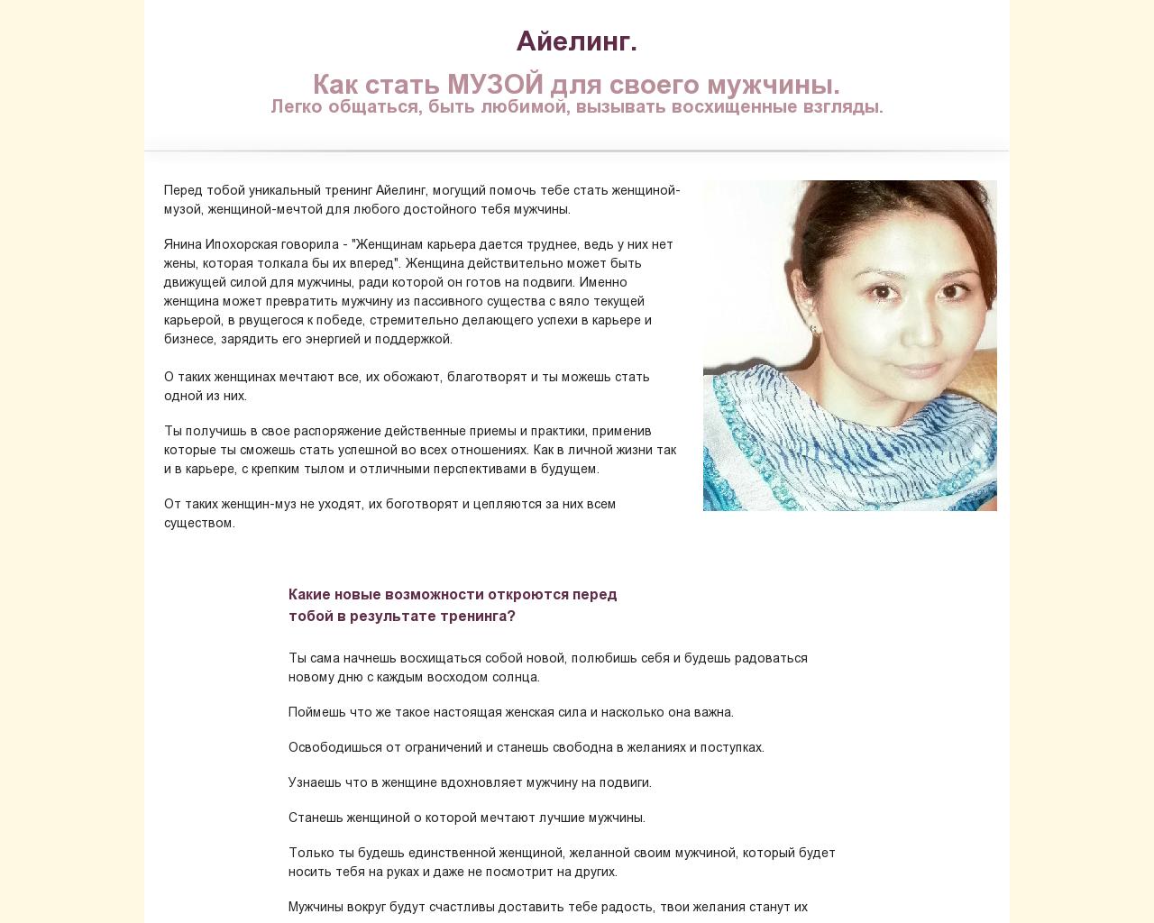 Изображение сайта dx4.ru в разрешении 1280x1024