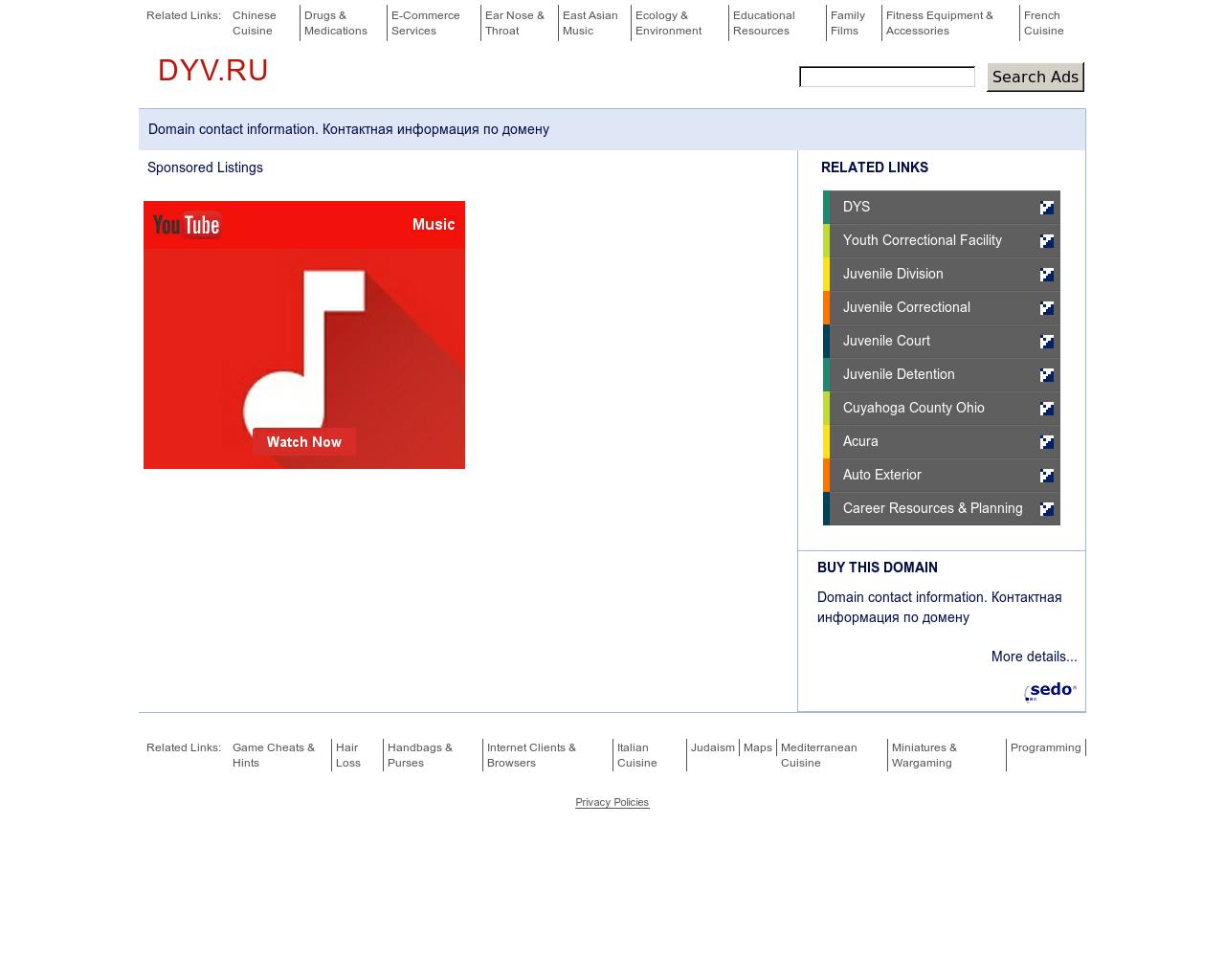 Изображение сайта dyv.ru в разрешении 1280x1024