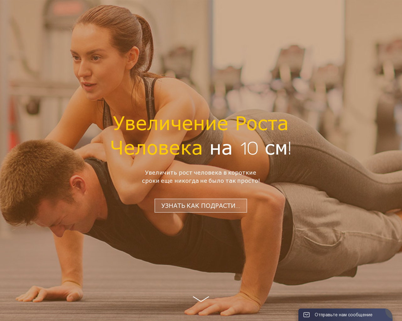 Изображение сайта easy-grow.ru в разрешении 1280x1024