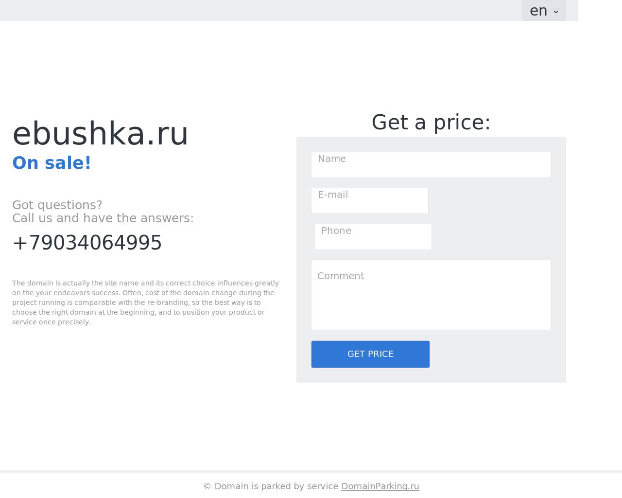 Изображение сайта ebushka.ru в разрешении 1280x1024