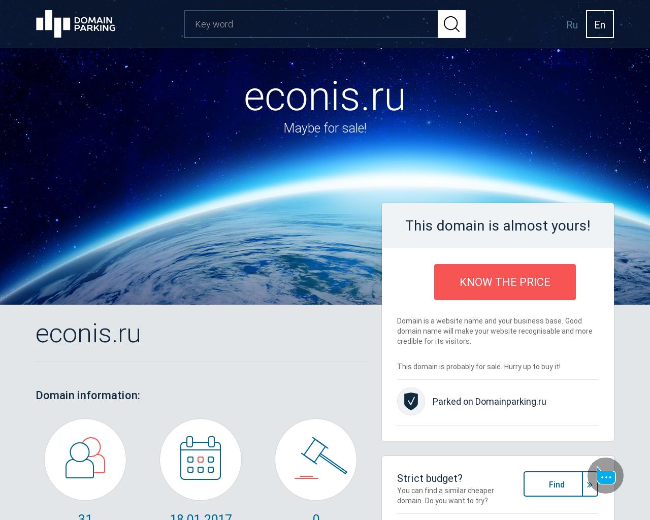 Изображение сайта econis.ru в разрешении 1280x1024