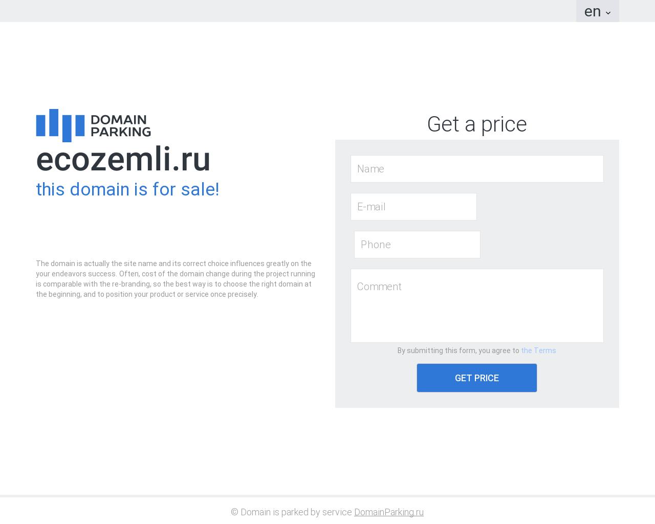Изображение сайта ecozemli.ru в разрешении 1280x1024