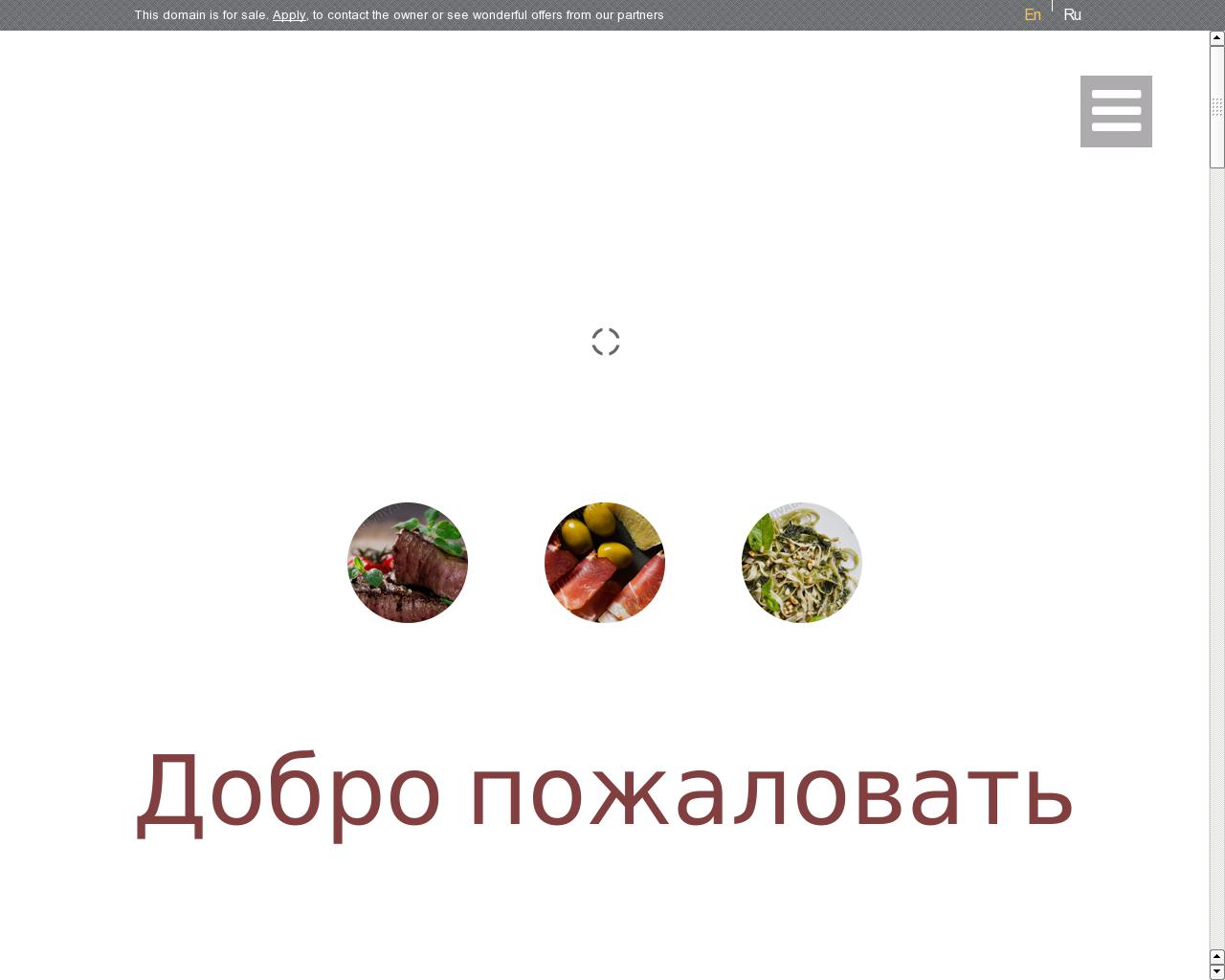Изображение сайта edada.ru в разрешении 1280x1024