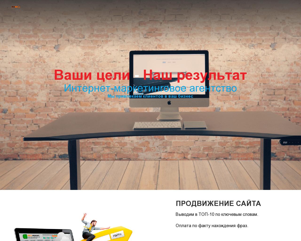 Изображение сайта effekt.ru в разрешении 1280x1024