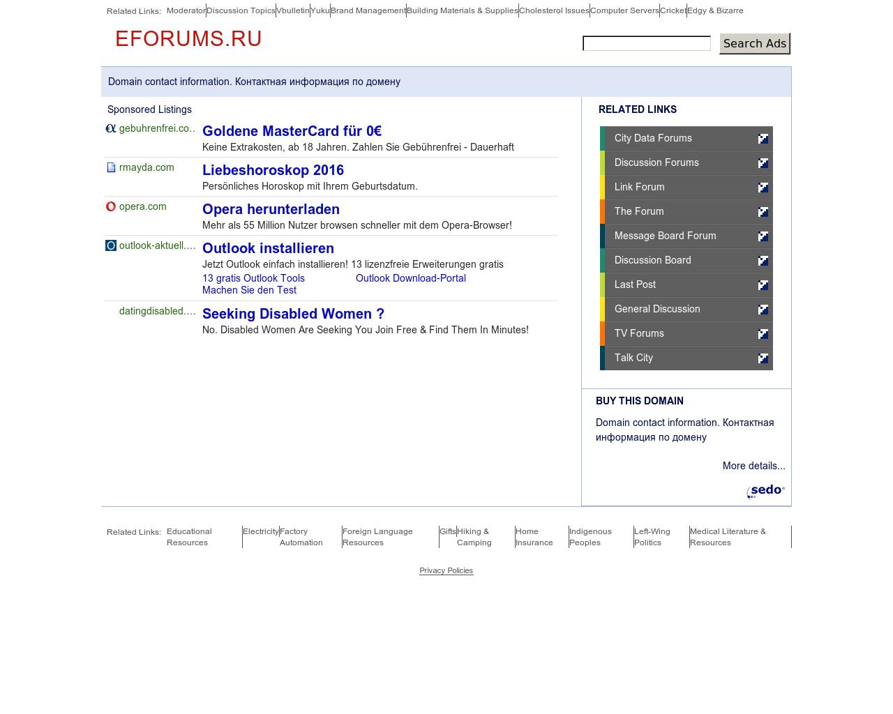 Изображение сайта eforums.ru в разрешении 1280x1024
