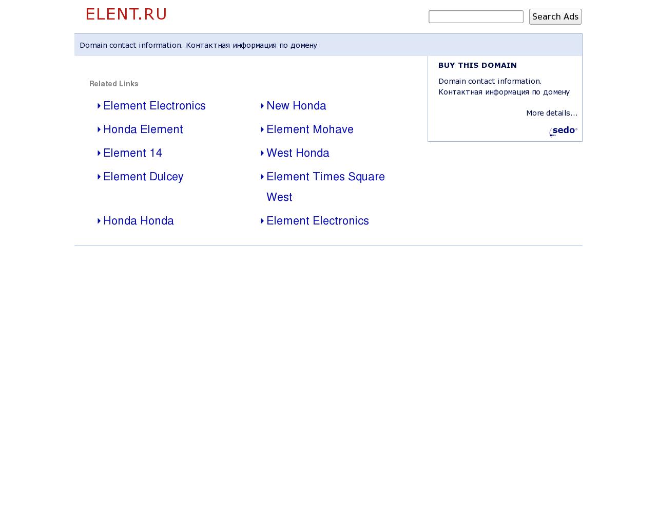 Изображение сайта elent.ru в разрешении 1280x1024