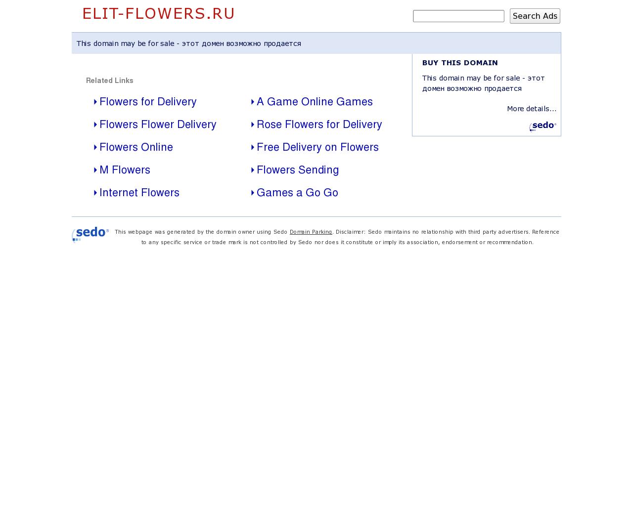 Изображение сайта elit-flowers.ru в разрешении 1280x1024