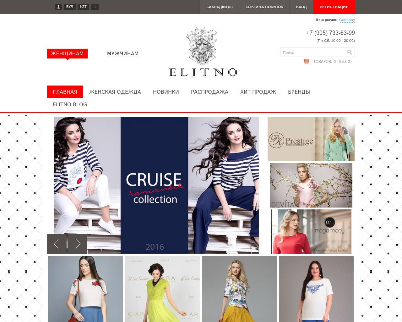 Изображение сайта elitno.su в разрешении 1280x1024