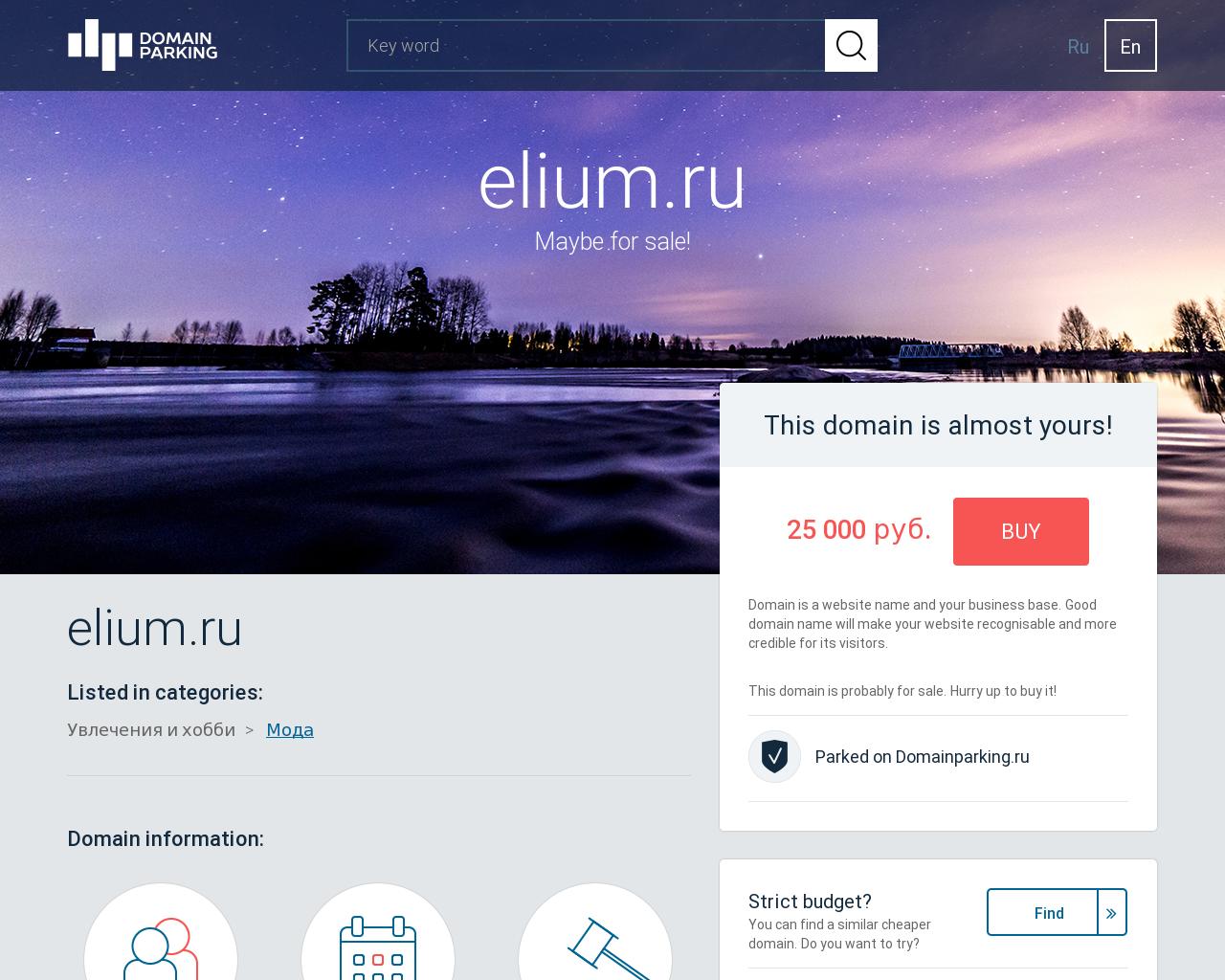Изображение сайта elium.ru в разрешении 1280x1024