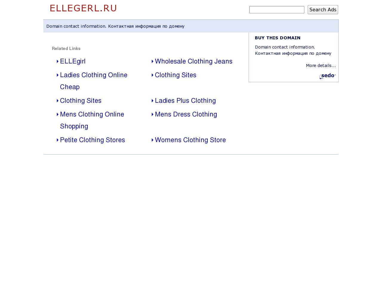 Изображение сайта ellegerl.ru в разрешении 1280x1024