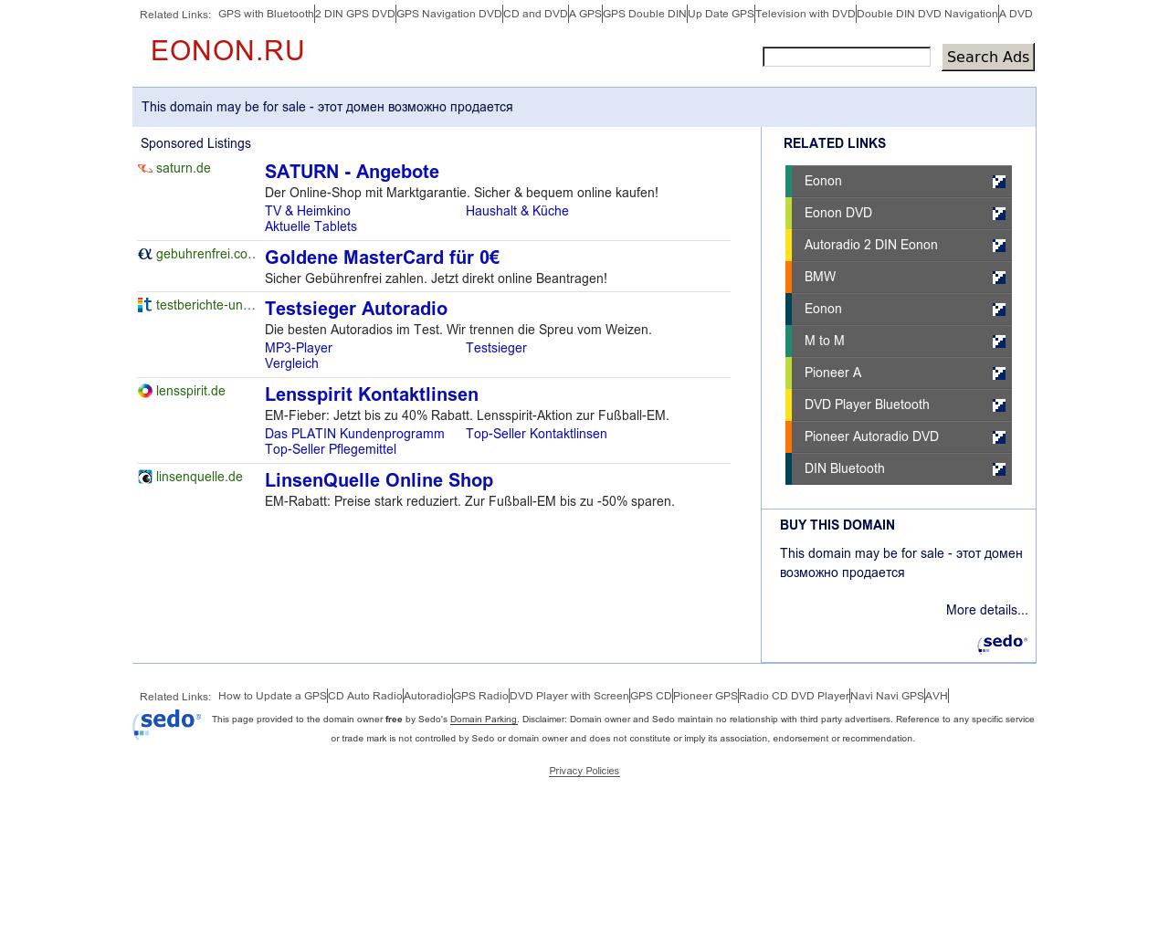 Изображение сайта eonon.ru в разрешении 1280x1024