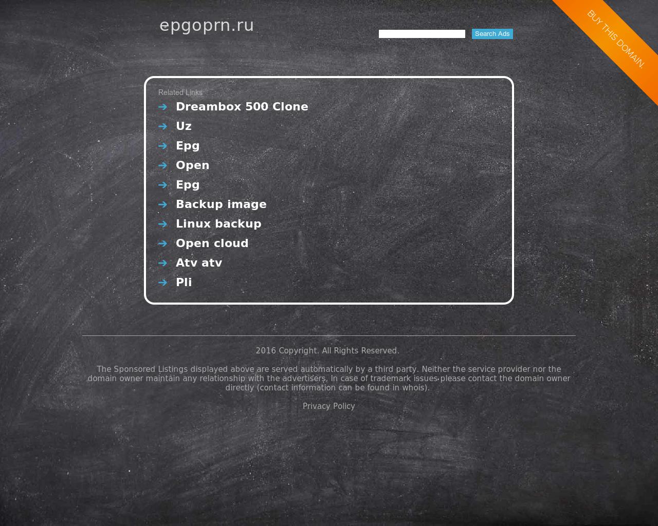 Изображение сайта epgoprn.ru в разрешении 1280x1024