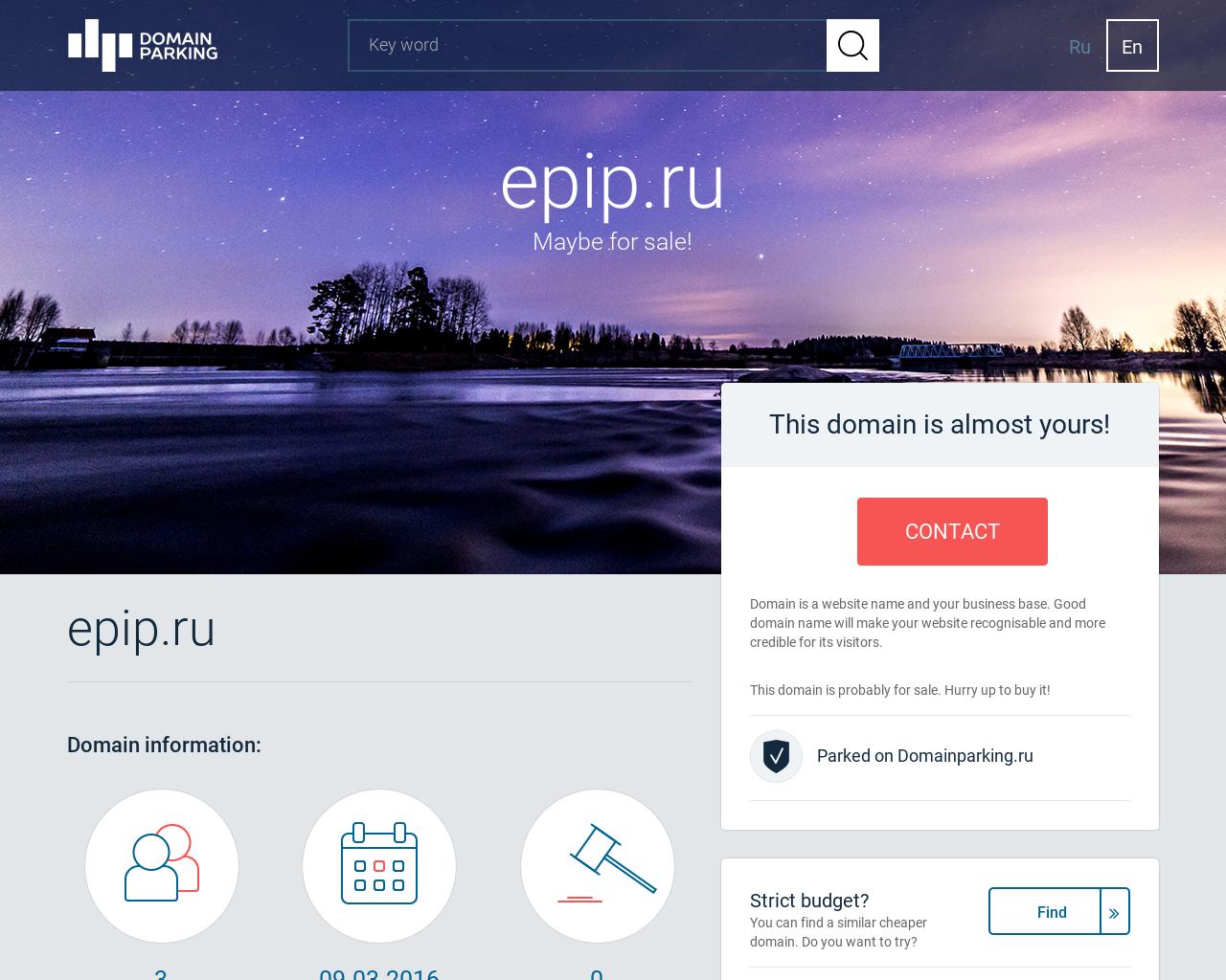 Изображение сайта epip.ru в разрешении 1280x1024