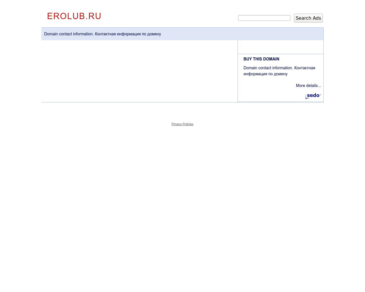 Изображение сайта erolub.ru в разрешении 1280x1024