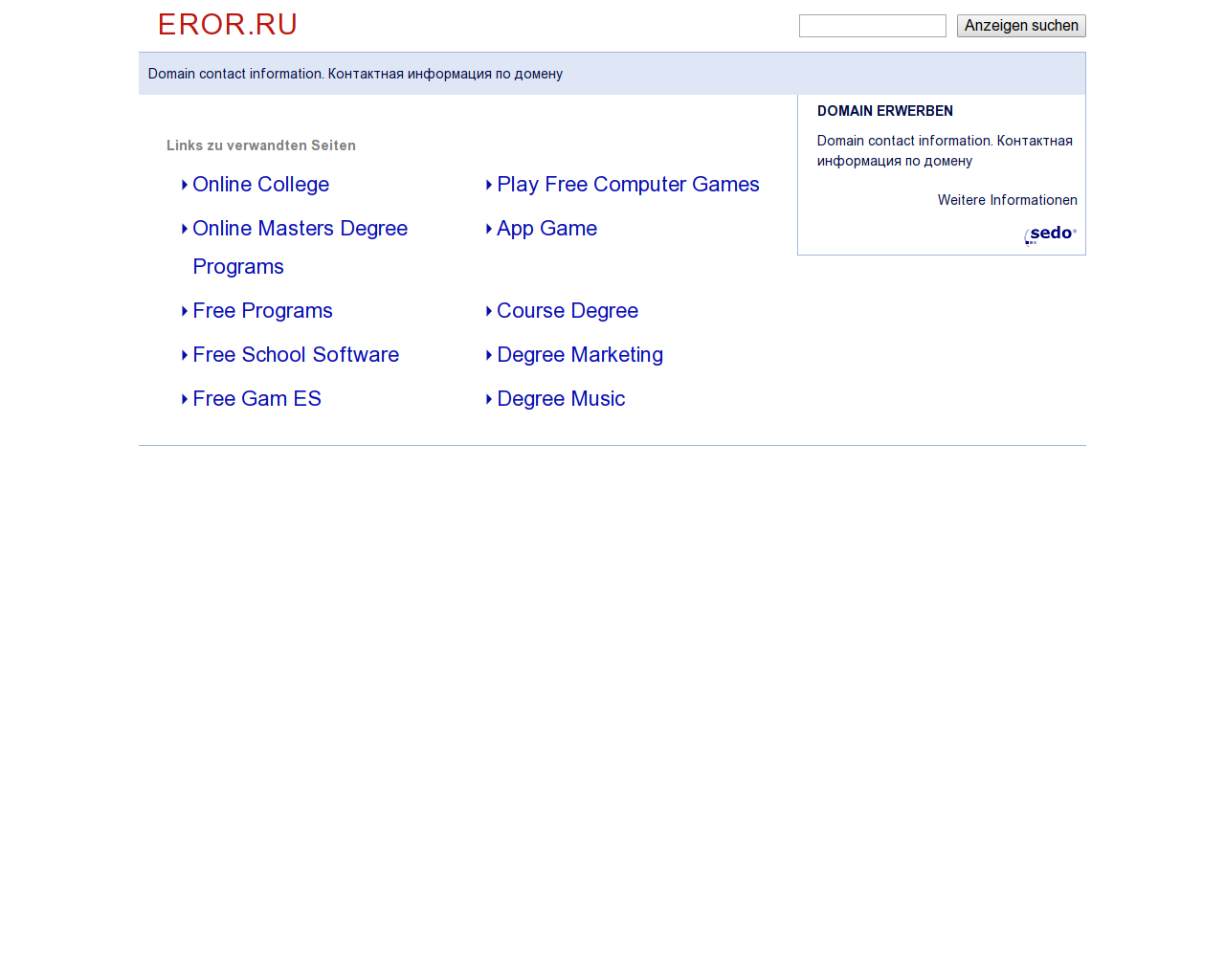 Изображение сайта eror.ru в разрешении 1280x1024