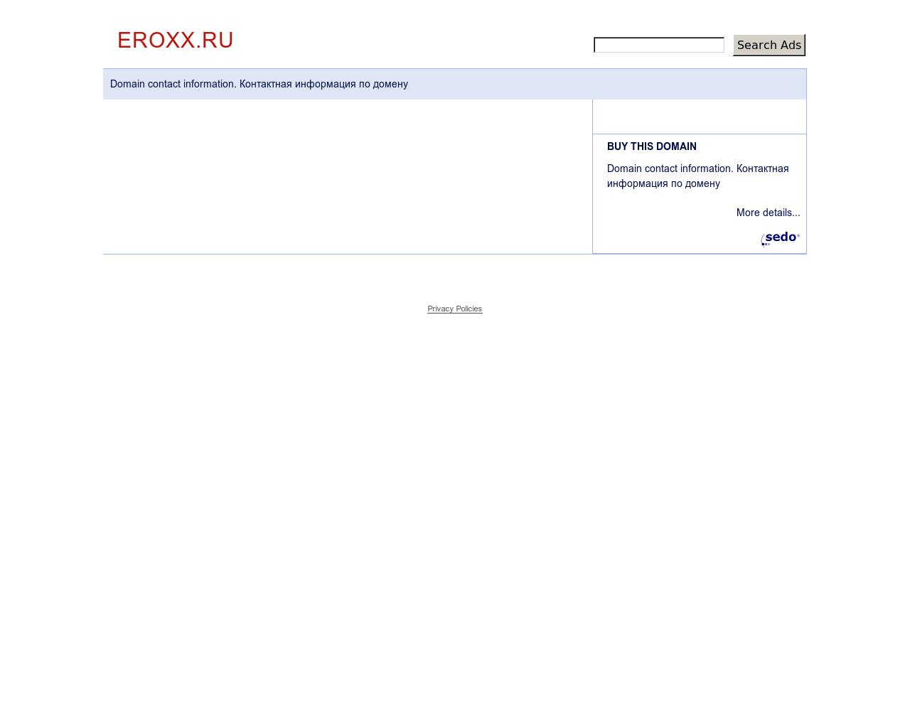 Изображение сайта eroxx.ru в разрешении 1280x1024