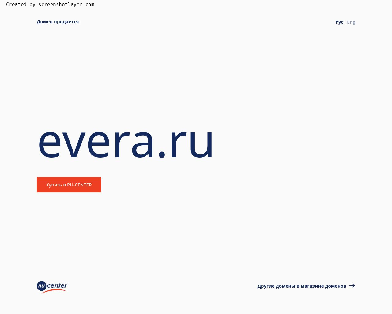 Изображение сайта evera.ru в разрешении 1280x1024