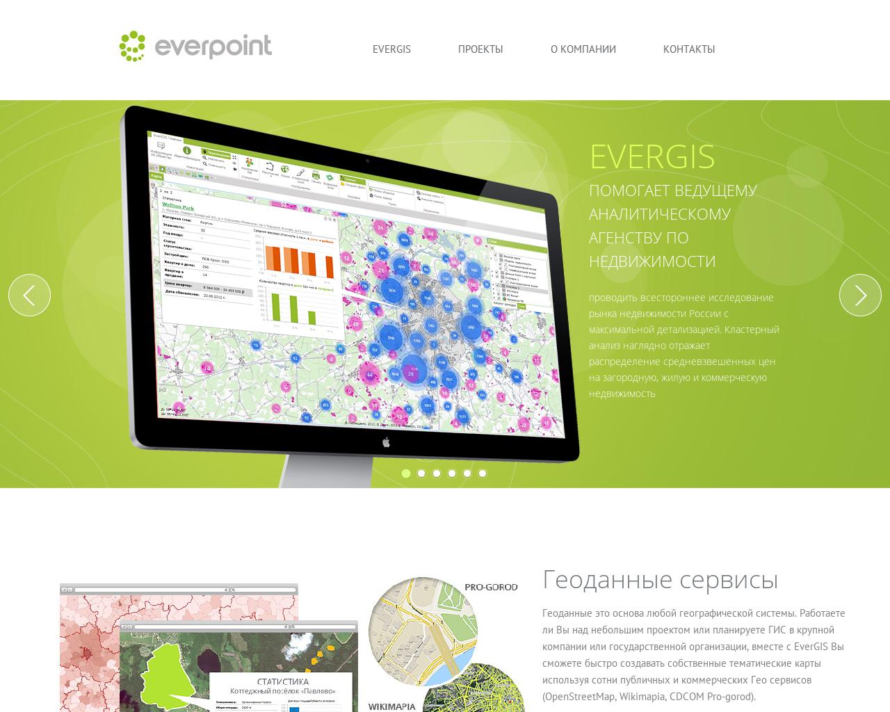 Изображение сайта everpoint.ru в разрешении 1280x1024