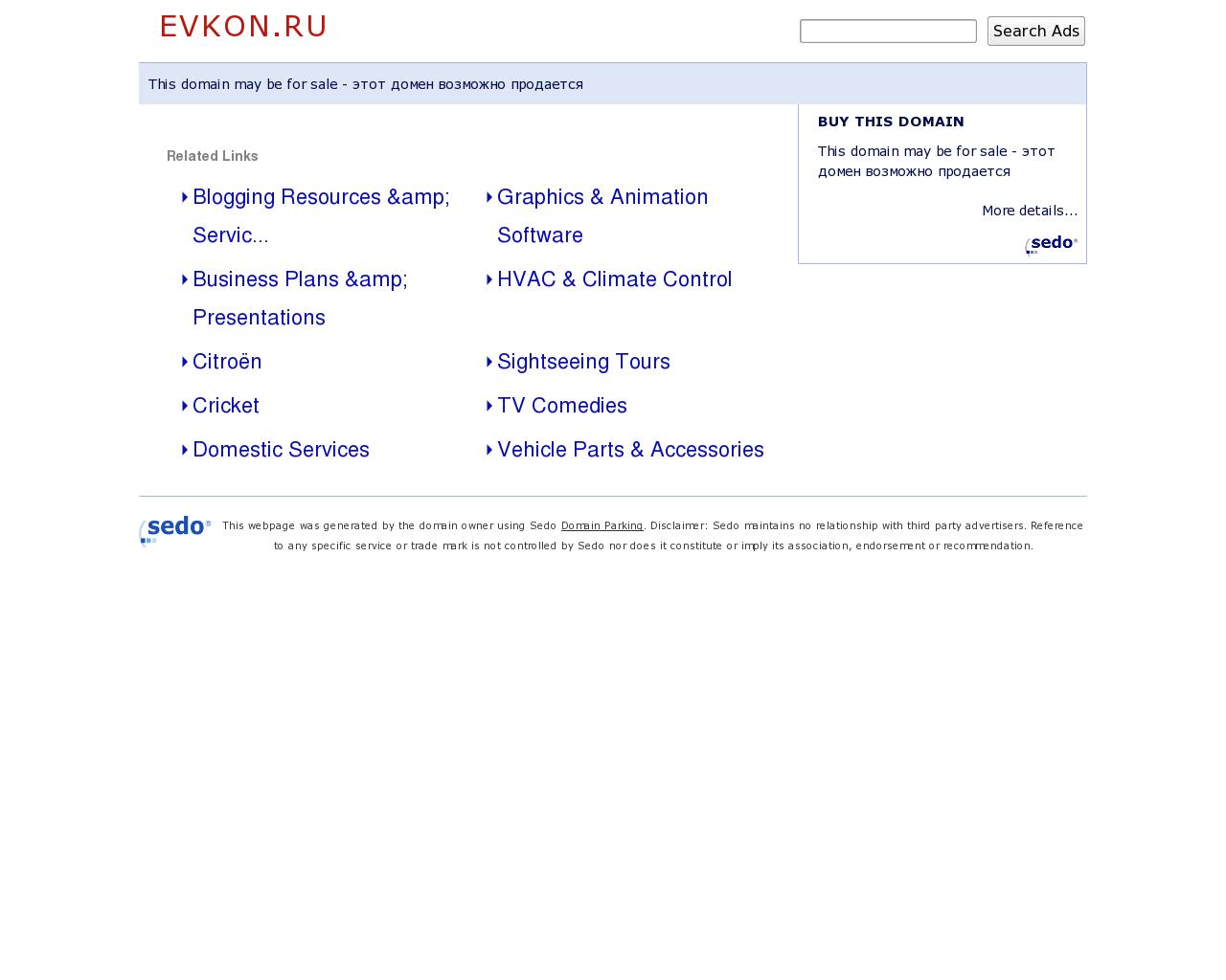 Изображение сайта evkon.ru в разрешении 1280x1024