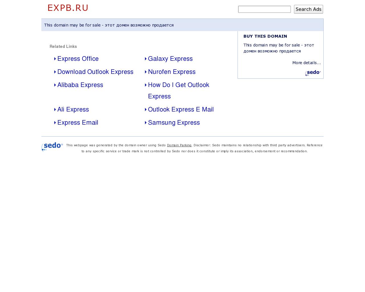 Изображение сайта expb.ru в разрешении 1280x1024