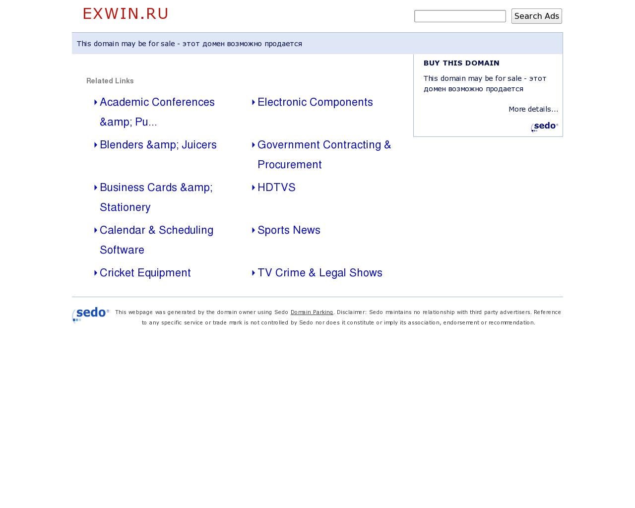 Изображение сайта exwin.ru в разрешении 1280x1024