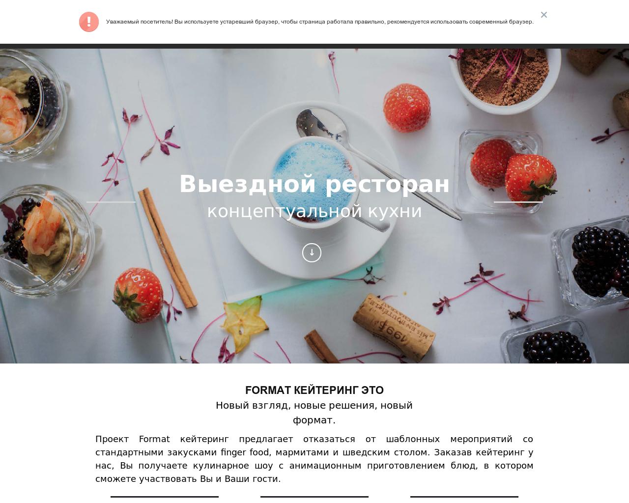Изображение сайта f-format.ru в разрешении 1280x1024