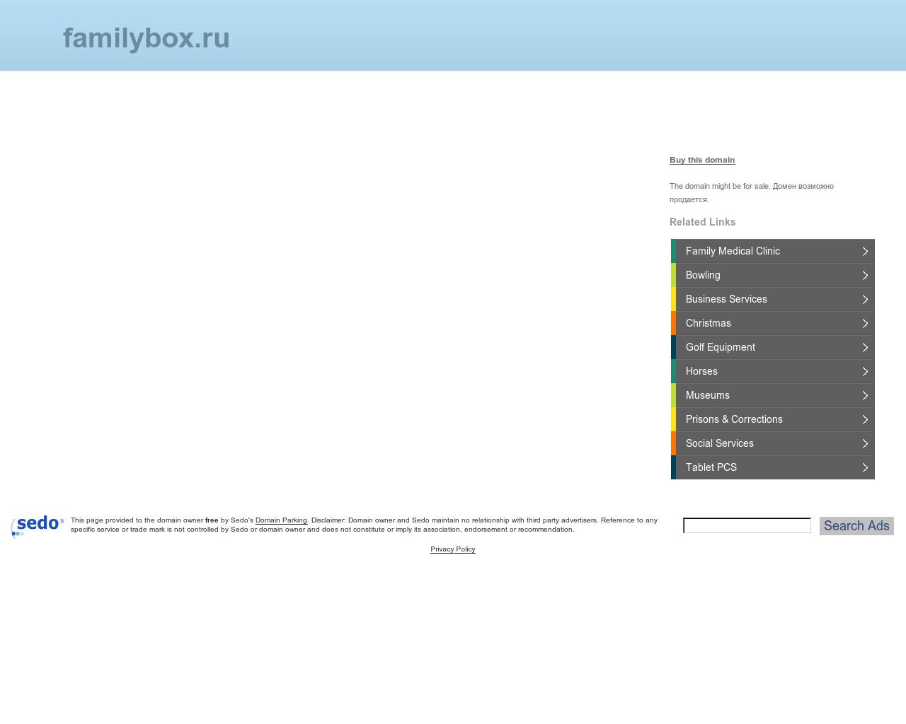 Изображение сайта familybox.ru в разрешении 1280x1024