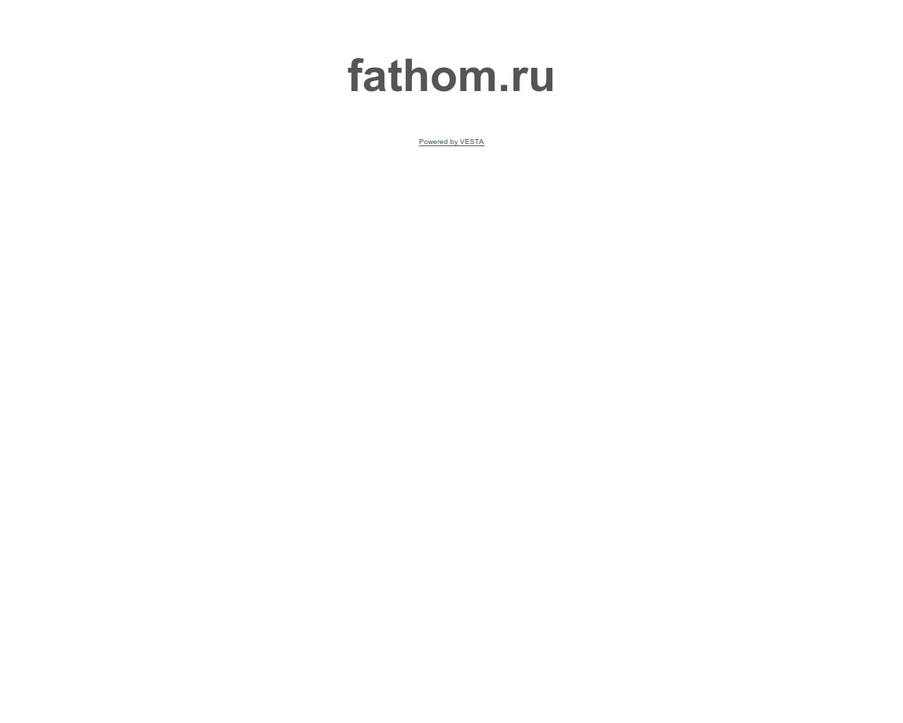 Изображение сайта fathom.ru в разрешении 1280x1024