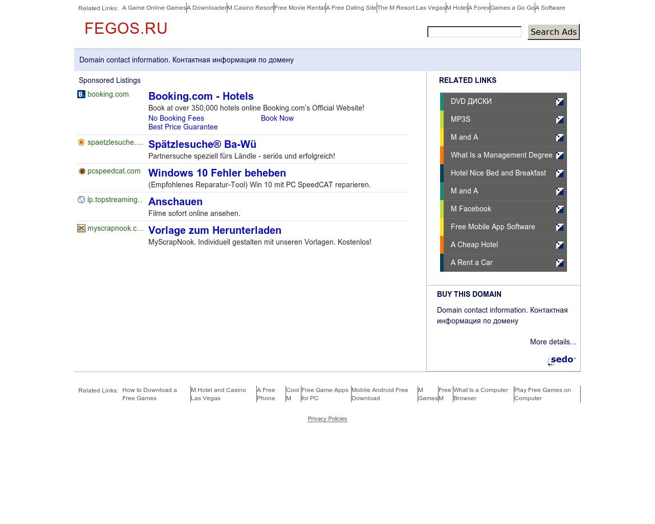 Изображение сайта fegos.ru в разрешении 1280x1024