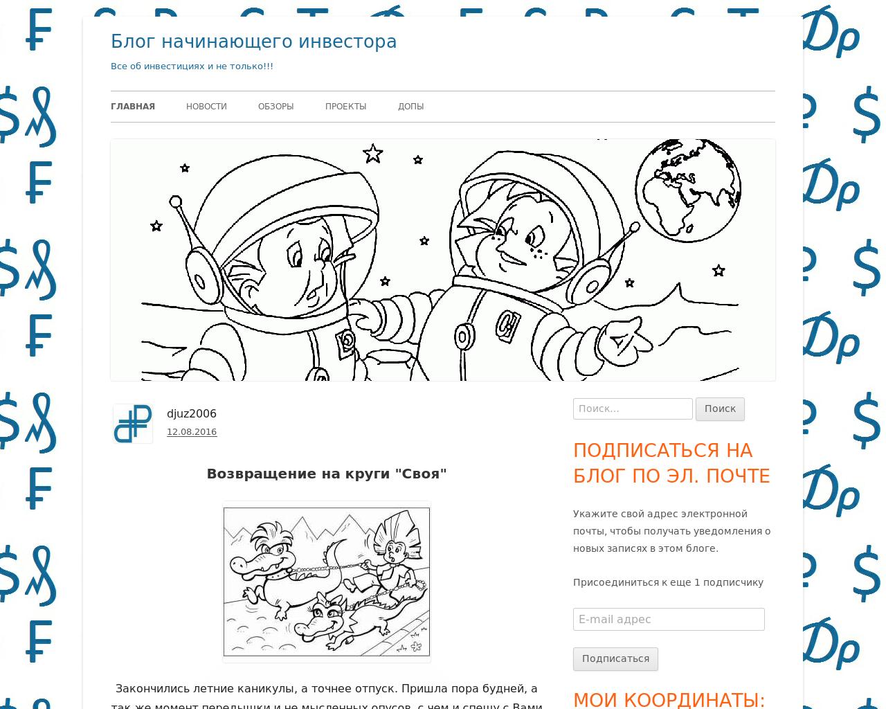 Изображение сайта fertingi.ru в разрешении 1280x1024