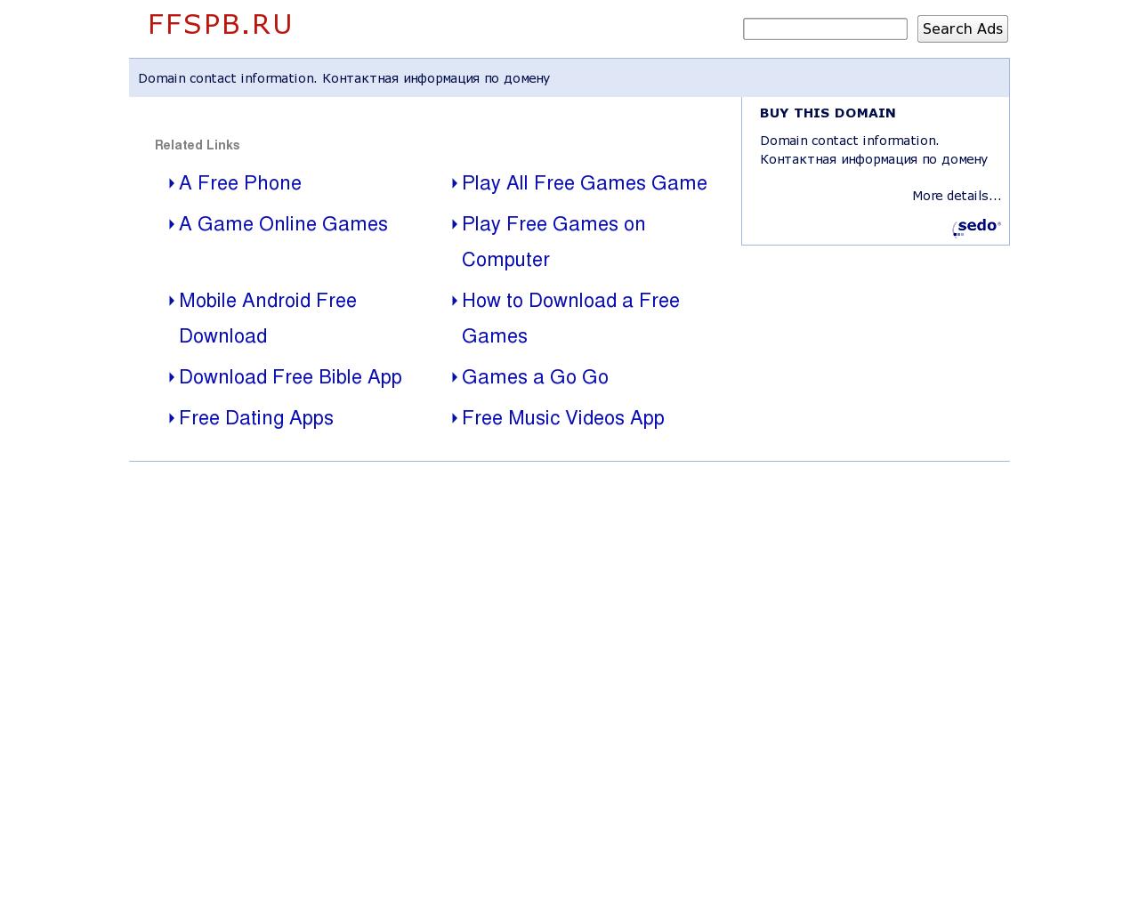 Изображение сайта ffspb.ru в разрешении 1280x1024