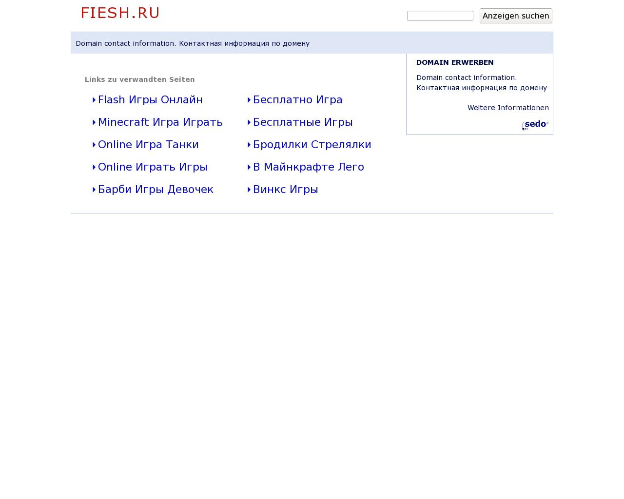 Изображение сайта fiesh.ru в разрешении 1280x1024
