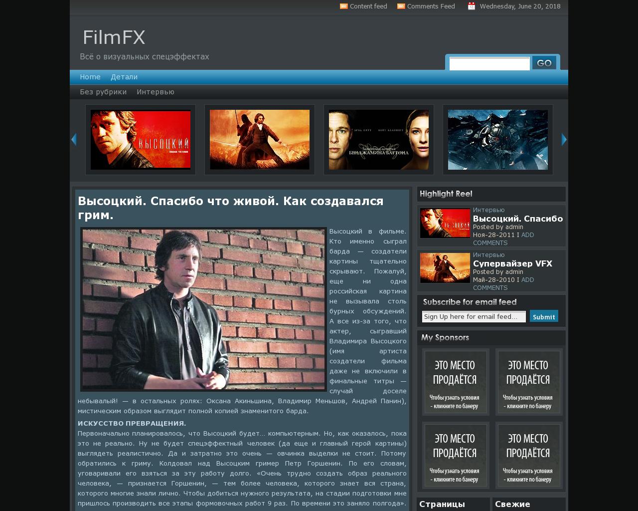 Изображение сайта filmfx.ru в разрешении 1280x1024