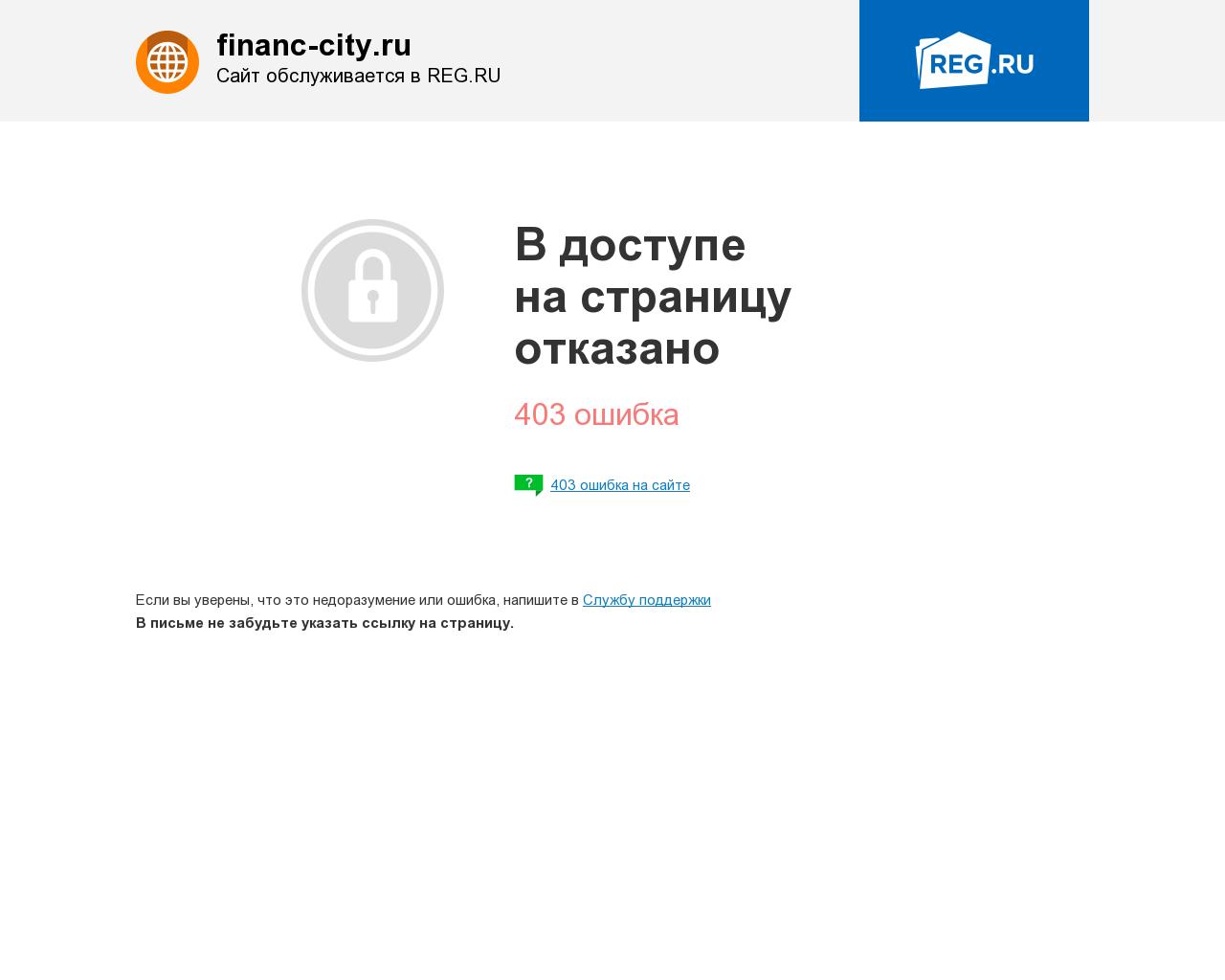 Изображение сайта financ-city.ru в разрешении 1280x1024