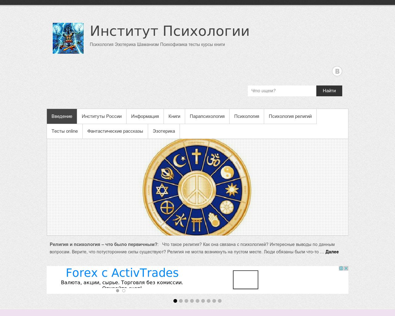 Изображение сайта finec51.ru в разрешении 1280x1024