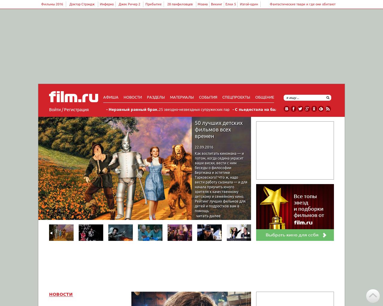 Изображение сайта finils.ru в разрешении 1280x1024