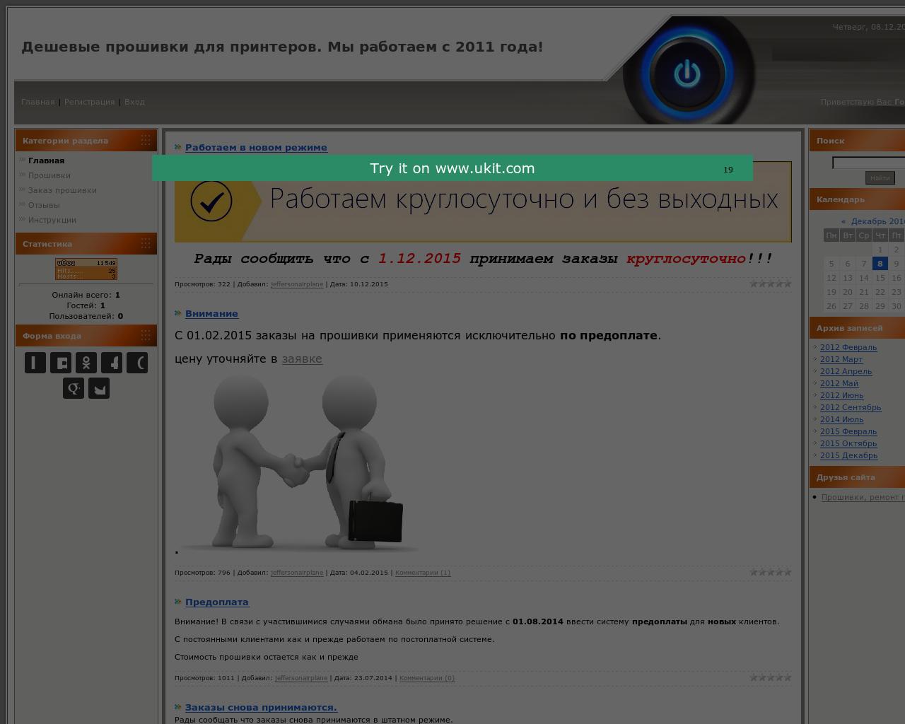 Изображение сайта fixgen.ru в разрешении 1280x1024