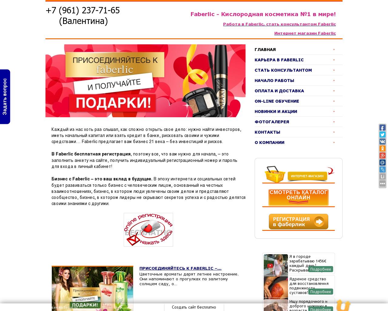 Изображение сайта fl22.ru в разрешении 1280x1024