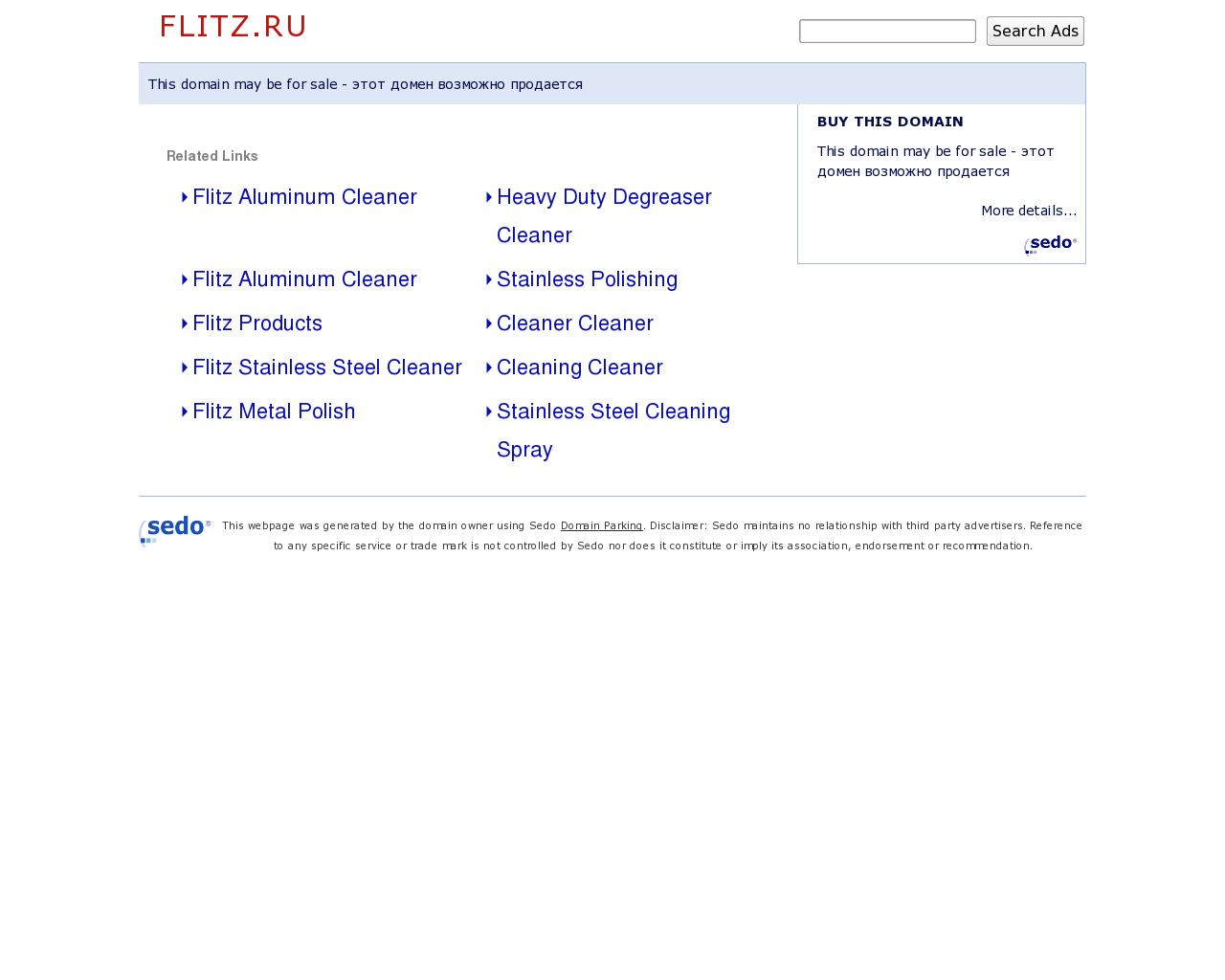 Изображение сайта flitz.ru в разрешении 1280x1024