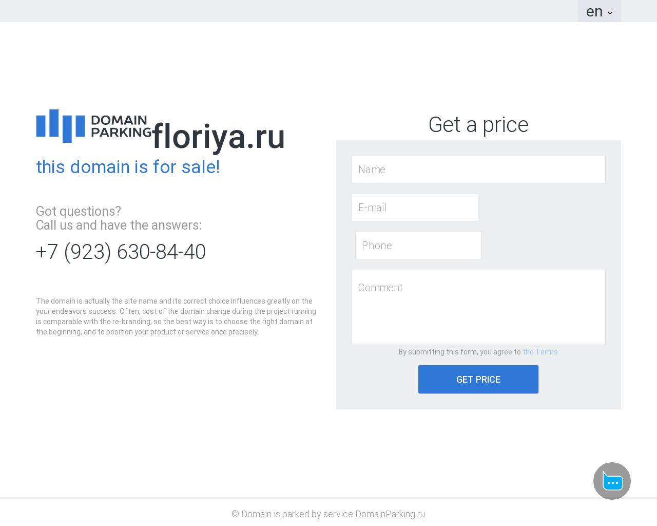 Изображение сайта floriya.ru в разрешении 1280x1024