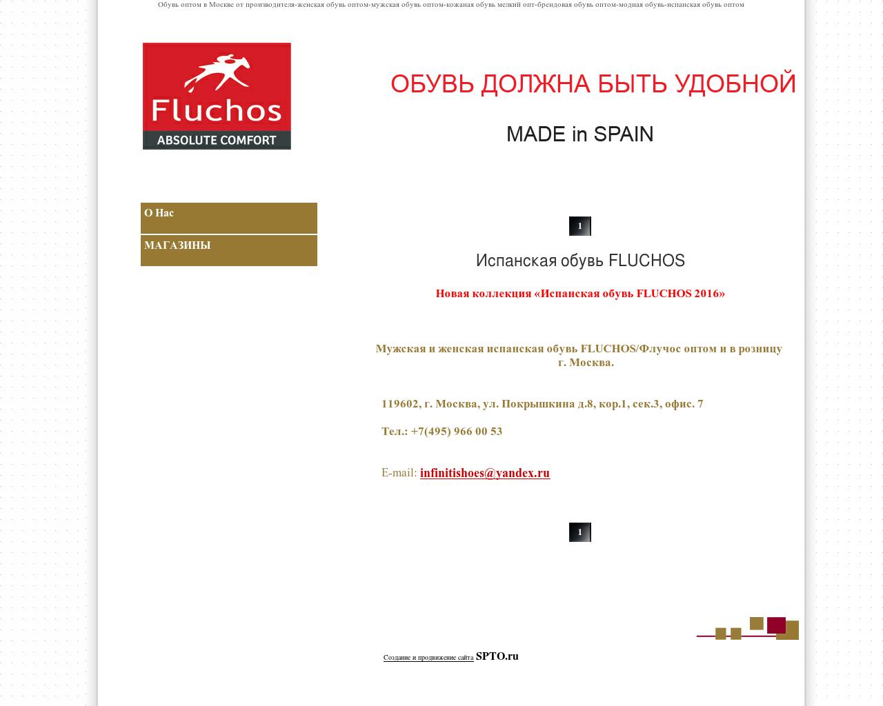 Изображение сайта fluchos.ru в разрешении 1280x1024